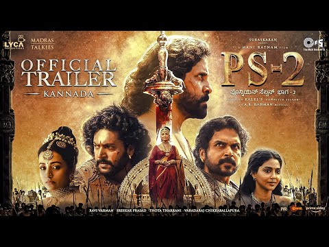 PS-2 Kannada Trailer | Mani Ratnam | AR Rahman | Subaskaran | Madras Talkies | Lyca Productions