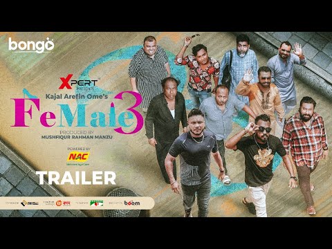Female 3 | Trailer | Mishu | Polash | Chashi | Marzuk | Shimul | Zibon | Ome | New Eid Natok 2023