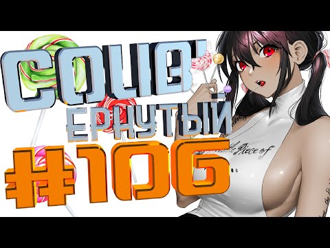 COUB #106/ COUB&#039;ернутый | амв / anime amv / amv coub / аниме