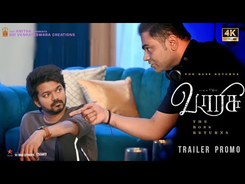 Varisu Movie Trailer Promo Tamil | Vijay | Rashmika Mandanna | Sarath Kumar | Thaman | vamshi | yogi