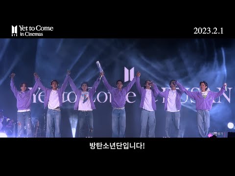 BTS (방탄소년단) &#039;Yet To Come in Cinemas&#039; 2D 공식 예고편