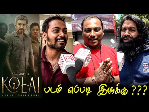 Kolai Public Review | Kolai Review | Kolai Movie Review | Kolai TamilCinemaReview | VijayAntony