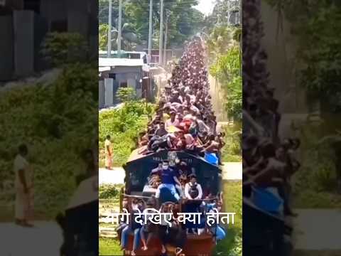 aage dekhiae #youtube #shorts# #train#@tunna khan #search