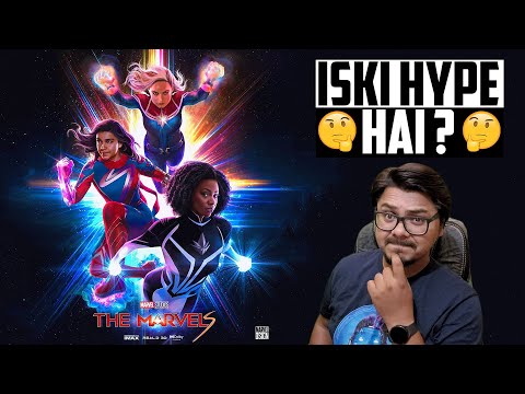 The Marvels Teaser Trailer Review | Yogi Bolta Hai