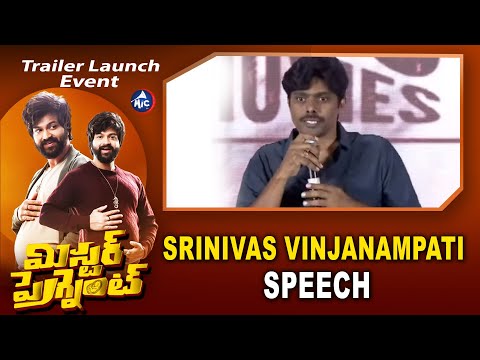 Mr.Pregnant Movie Trailer Launch Event | Director Srinivas Vinjanampati Speech | MicTv
