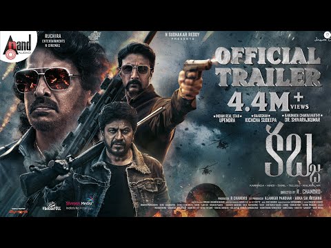 KABZAA | Official Telugu Trailer | Upendra | Sudeepa | Shivarajkumar | Shriya| R.Chandru|Ravi Basrur