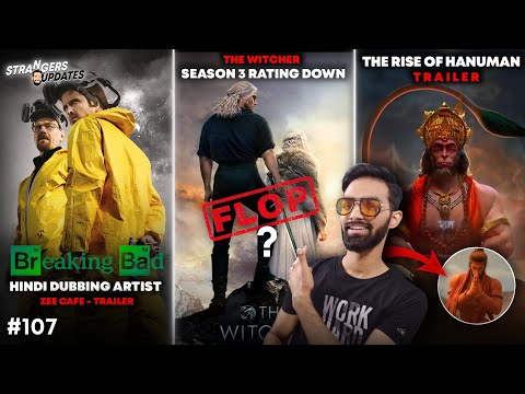 Breaking Bad Hindi Dubbed | The Rise Of Hanuman Trailer | The Witcher Season 3 Viewership | SU#107