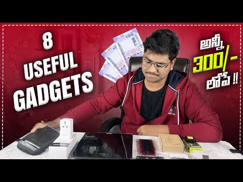 8 Must Have Gadgets Under 300/- for Everyday Use