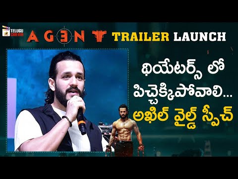 Akhil Akkineni Wild Speech🔥| Agent Movie Trailer Launch Event | Mammootty | Surender Reddy | Sakshi