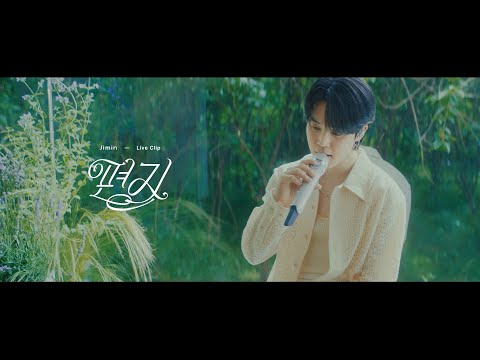 지민 (Jimin) &#039;편지 (Dear. ARMY)&#039; Live Clip #2023BTSFESTA