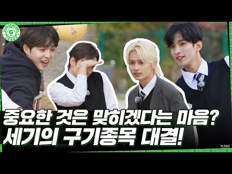 [GOING SEVENTEEN SPECIAL] 겨울방학 특집 : 안다와 몰라 #2 (I Know &amp; Don&#039;t Know #2)