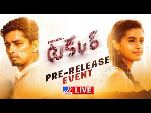Takkar Movie Pre Release Event LIVE | Siddharth | Divyansha Kaushik - TV9