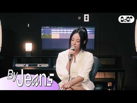 [By Jeans] &#039;Stephanie Poetri - I Love You 3000&#039; Cover by MINJI | NewJeans