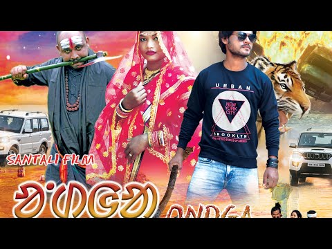ONDGA Movie Trailer // up coming Santali Film Trailer 2023 #Jilib_jalab_official