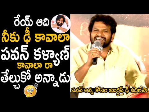 Hyper Aadi Superb Speech At Sir Movie Trailer Launch | Dhanush | Telugu Cinema Brother