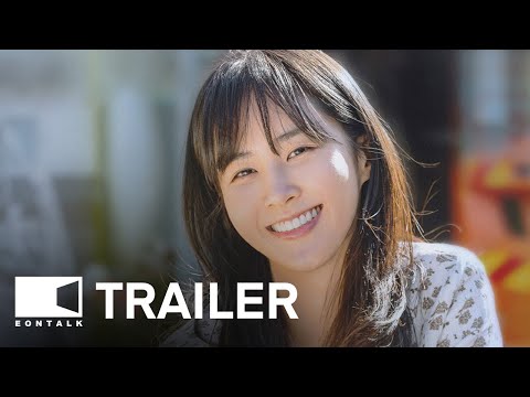 Dolphin (2024) 돌핀 Movie Trailer 2 | EONTALK