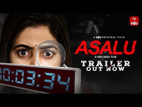 A Win original film #Asalu trailer