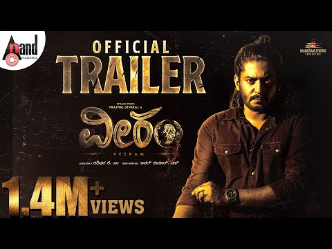 Veeram | 4K Official Trailer | Prajwal Devraj | Rachita Ram | Kumar Raj|Shashidhar K.M| @AnandAudio