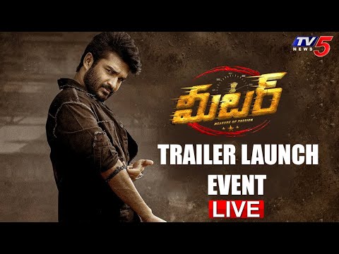 LIVE : Meter Movie Trailer Launch Event Live | Kiran Abbavaram | Athulyaa Ravi | V5 Tollywood