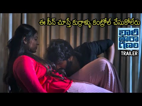 BhariTharaganam Movie Trailer | 7 Arys Sarayu, Posani Krishna Murali, Sadan, Deepika Reddy | MB