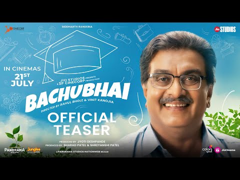 Bachubhai – Official Teaser | Siddharth Randeria | Apara Mehta | Jio Studios | July 21st 2023