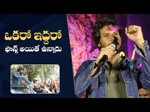 Sundeep Kishan Speech At Michael Movie Trailer Launch Event | Gulte.com