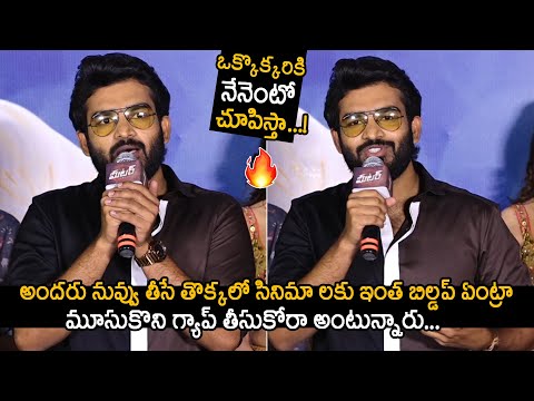 Kiran Abbavaram Emotional Speech At Meter Movie Trailer Launch | Tupaki