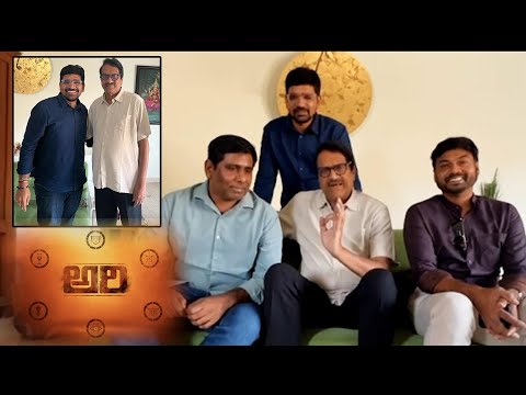 Producer Ashwini Dutt Appreciations to Ari Movie Trailer | ARI | ASHWINI DUTT | Andhra Life TV