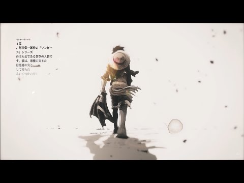 One Piece「AMV」- Revolution 2