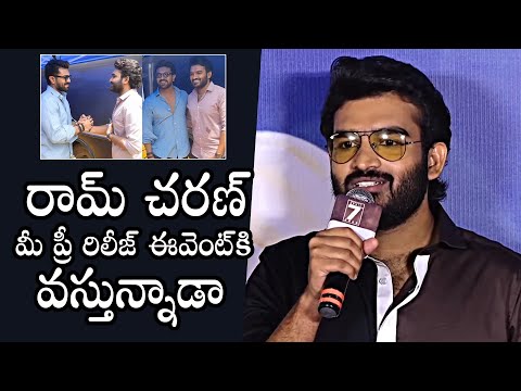 Kiran Abbavaram Gives Clarity About Ram Charan Meeting At Meter Movie Trailer Launch Event