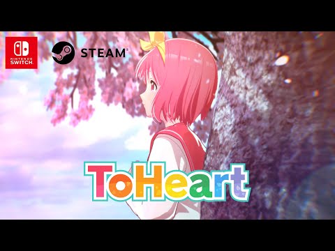 『ToHeart』プロモーションビデオ