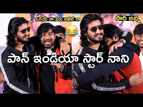 Abhinav Gomatam Superb Speech @ Masthu Shades Unnai Ra Movie Trailer Launch | Nikhil Siddhartha | FT