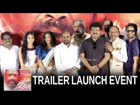 Dahnam Movie Trailer Launch Event | Aditya Om | Santhi Chandra | Sony Reddy | FilmyTimeLive