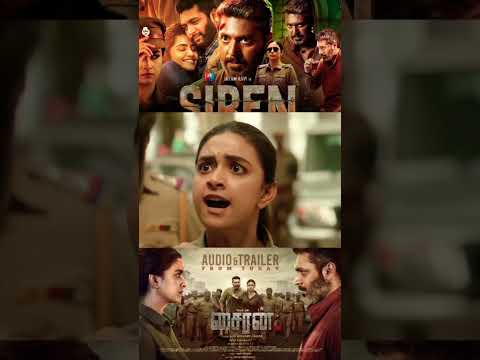 Siren movie trailer video 5 🚑🚐சைரன் அதிகாரப்பூர்வ டீஸர் ரிலீஸ் #youtube #facebook #whatsapp #shorts