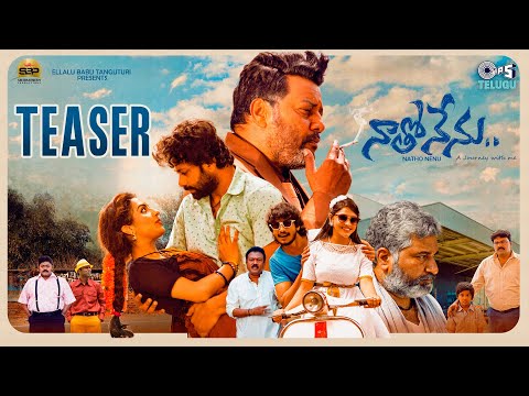 Natho Nenu- Official Teaser|Sai Kumar, Srinivas Sai,Aditya Om|Prashanth, Santhi Kumar |Satya Kashyap