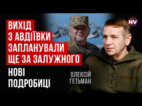 Відплата за Авдіївку. Таємний F-16 збив 4 літаки РФ, я припускаю це – Олексій Гетьман