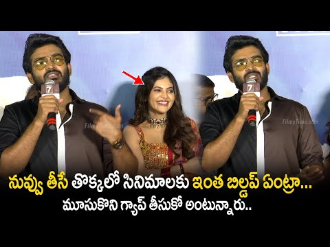Kiran Abbavaram Emotional Speech @ Meter Movie Trailer Launch | Ramesh Kaduri | Athulyaa Ravi | FT