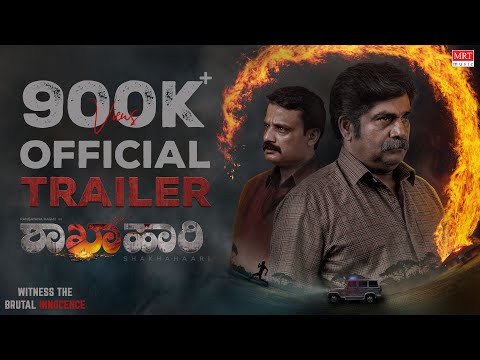 Shakhahaari - Trailer 4K | Rangayana Raghu, Gopalkrishna Deshpande | Sandeep Sunkad |Rajesh Keelambi