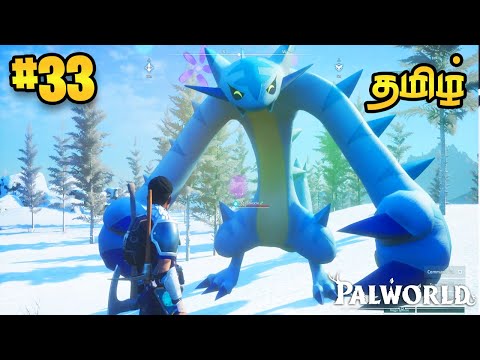 Legendary Monster Pal 😍 | Palworld Gameplay 😍 | Part 33 | Tamil | George Gaming |