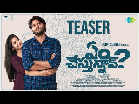 Em Chesthunnav - Official Teaser | Vijay Rajkumar, Neha Pathan | Bharat Mitra | Gopi Sundar