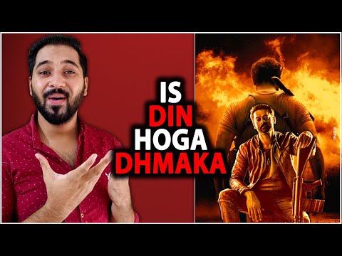 Salaar 1st Song Release Date | Salaar 1st Single Update | Salaar Trailer Latest News | Prabhas
