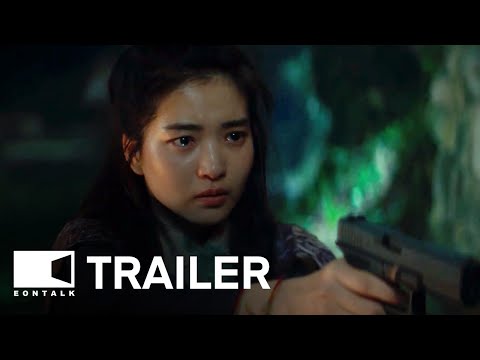 Alienoid: Part 2 (2023) 외계+인 2부 Movie Trailer | EONTALK