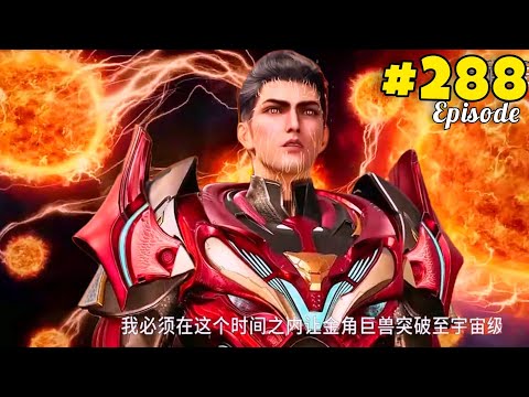 Swallowed Star Season 4 Part 288 Explained in Hindi || Martial Practitioners Anime Episode 288