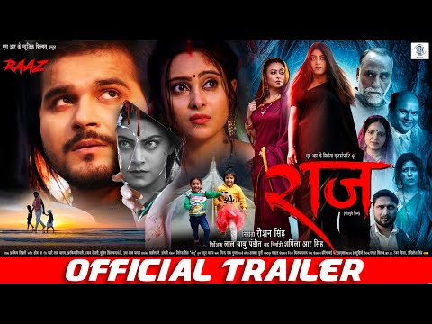RAAZ - राज | OFFICIAL TRAILER | Arvind Akela Kallu, Puja Ganguly | SRK Music | Horror | Roshan Singh