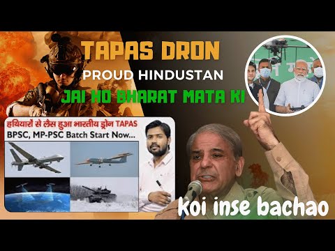 Tapas Indian Dron Ready For Action With New Technology