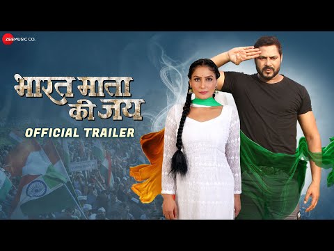 भारत माता की जय Bharat Mata Ki Jai - Official Movie Trailer | Prince Singh Rajput, Payas Pandit