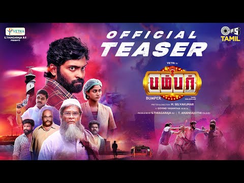 Bumper - Teaser | Vetri, Shivani | Govind Vasantha | M. Selvakumar | S.Thiagaraja, Anandajothi