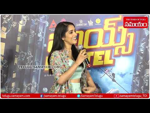 Supriya Yarlagadda Speech @BOYS HOSTEL Movie Trailer Launch Event | Samayam Telugu