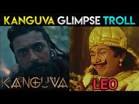Kanguva - Glimpse Troll | #KanguvaGlimpse Troll | Kanguva Glimpse Meme Review | Suriya | Siva