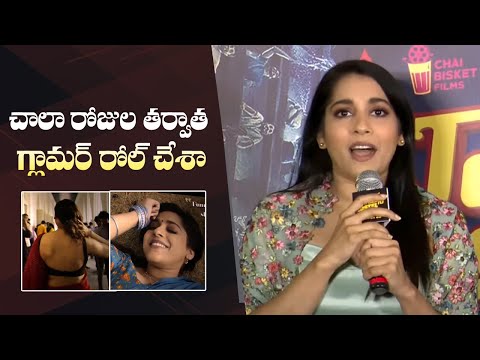 Rashmi Gautam Speech @ Boys Hostel Trailer Launch Event | Manastars
